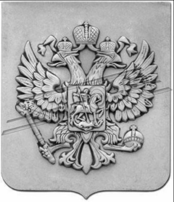 Relief Wand Bild Bilder Russland Russia Wappen Adler Kopf Antik